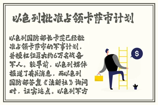 英语班长要看我的小积积