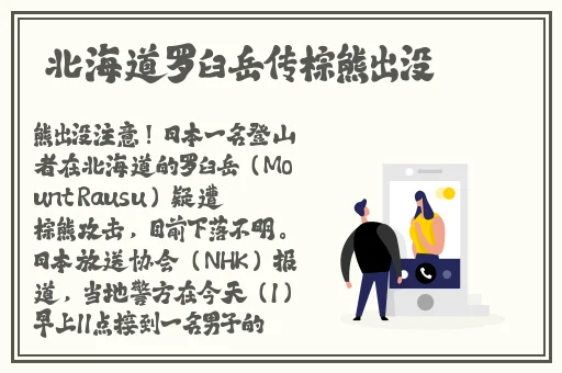 珍爱网怎么看网址多少