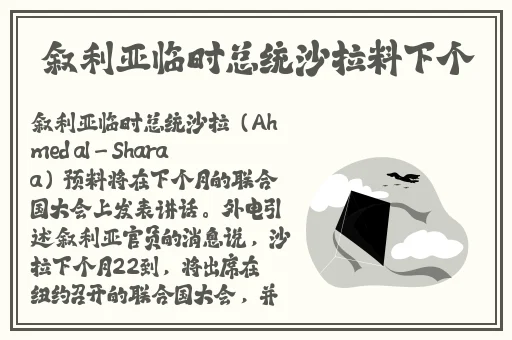 逃脱孕妇精灵与森之馆游戏