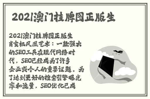 黑土腿法娴熟脚法网站