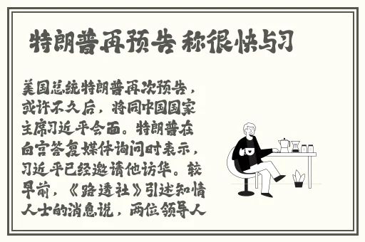 国精产品永久999
