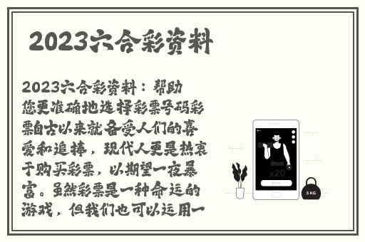 昂昂啊哈哈