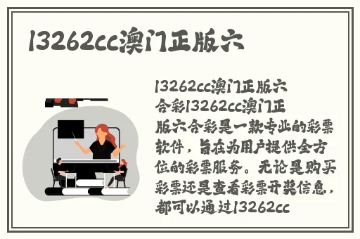 可以直接打开网站的网页1688