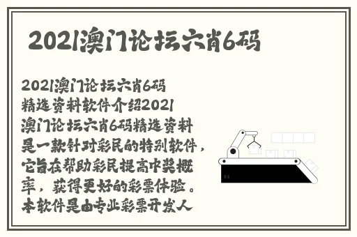 柚子猫cos情人节的礼物