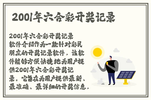 芭乐app最新网站进入ios破解教程