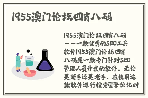 亚洲AV成人无码网站色优